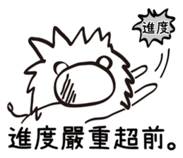 Red Bean's Brain Show sticker #15057887