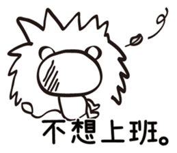 Red Bean's Brain Show sticker #15057888