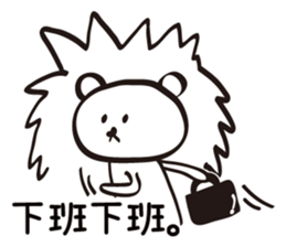 Red Bean's Brain Show sticker #15057889