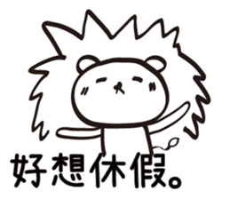 Red Bean's Brain Show sticker #15057890