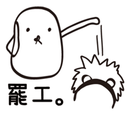 Red Bean's Brain Show sticker #15057891