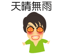 Han Q's daily sticker #15058007