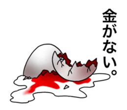 SInnzou Hoxtusa Togami Sticker sticker #15058023