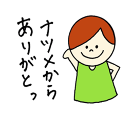 Natsume's stickers! sticker #15058100