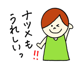 Natsume's stickers! sticker #15058101