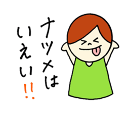 Natsume's stickers! sticker #15058102