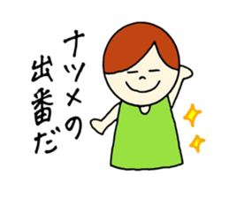 Natsume's stickers! sticker #15058104