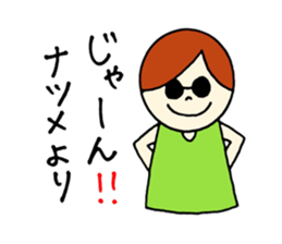 Natsume's stickers! sticker #15058107