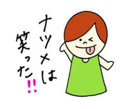 Natsume's stickers! sticker #15058108