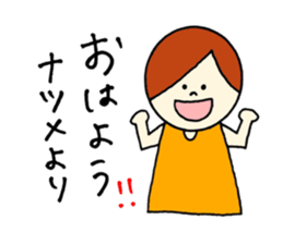 Natsume's stickers! sticker #15058110