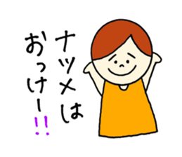 Natsume's stickers! sticker #15058111