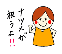 Natsume's stickers! sticker #15058113