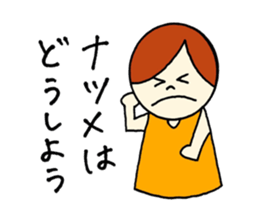 Natsume's stickers! sticker #15058115