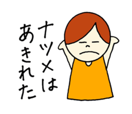 Natsume's stickers! sticker #15058116