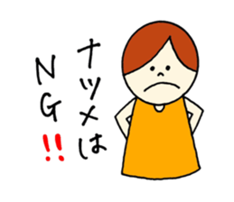 Natsume's stickers! sticker #15058117