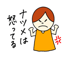 Natsume's stickers! sticker #15058118