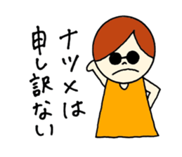 Natsume's stickers! sticker #15058119