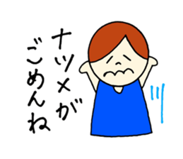 Natsume's stickers! sticker #15058120