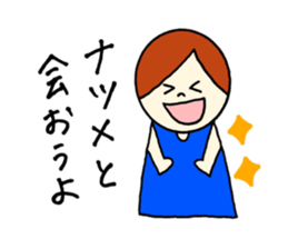 Natsume's stickers! sticker #15058124