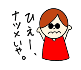 Natsume's stickers! sticker #15058130