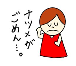 Natsume's stickers! sticker #15058131