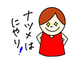 Natsume's stickers! sticker #15058132