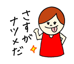 Natsume's stickers! sticker #15058136