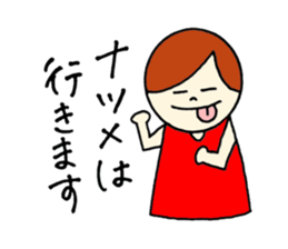 Natsume's stickers! sticker #15058137