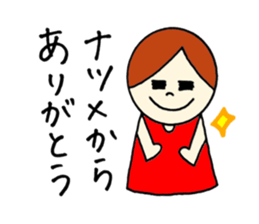 Natsume's stickers! sticker #15058138