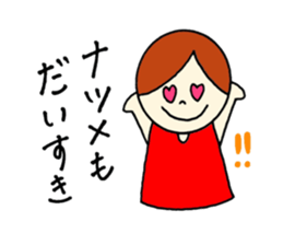 Natsume's stickers! sticker #15058139