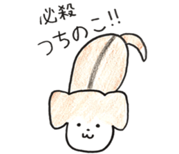 fuyuchan sticker #15058141