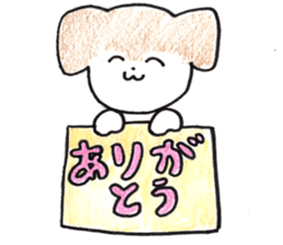 fuyuchan sticker #15058152