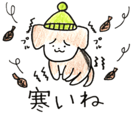 fuyuchan sticker #15058162