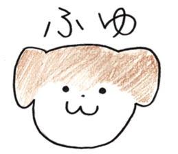 fuyuchan sticker #15058171
