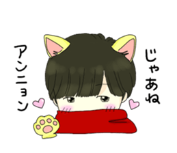 Korean and Japanese Oppa sticker #15058174