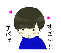 Korean and Japanese Oppa sticker #15058178