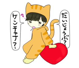 Korean and Japanese Oppa sticker #15058180