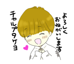 Korean and Japanese Oppa sticker #15058181