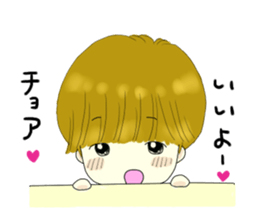 Korean and Japanese Oppa sticker #15058182