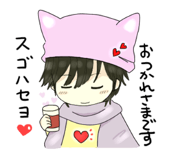 Korean and Japanese Oppa sticker #15058188