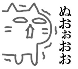 NEKONEKONEKO Sticker sticker #15058204