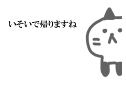 NEKONEKONEKO Sticker sticker #15058206