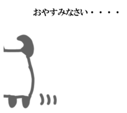 NEKONEKONEKO Sticker sticker #15058208