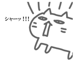 NEKONEKONEKO Sticker sticker #15058210