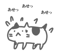 NEKONEKONEKO Sticker sticker #15058212