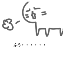 NEKONEKONEKO Sticker sticker #15058213