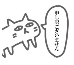 NEKONEKONEKO Sticker sticker #15058214