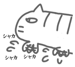 NEKONEKONEKO Sticker sticker #15058215