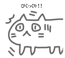 NEKONEKONEKO Sticker sticker #15058216