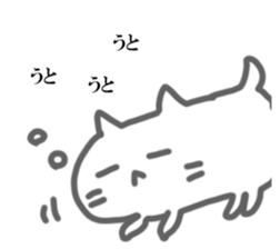 NEKONEKONEKO Sticker sticker #15058217